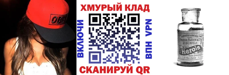 ГЕРОИН афганец  Карачаевск 