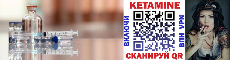 Кетамин VHQ  магазин  наркотиков  Карачаевск 