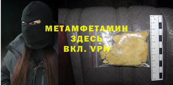 бутират Верхний Тагил