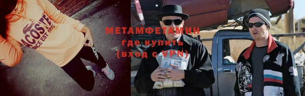 mdma Михайловск