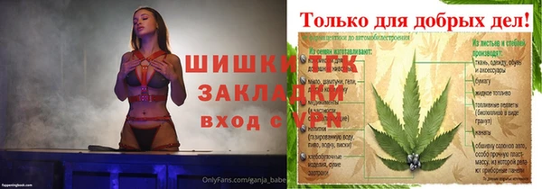герыч Медвежьегорск