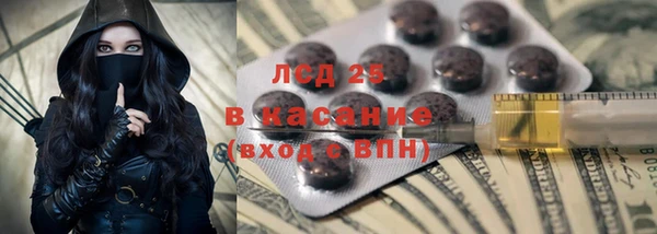 ALPHA-PVP Волоколамск