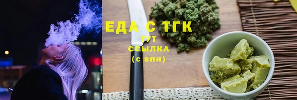 молекула духа Михайлов