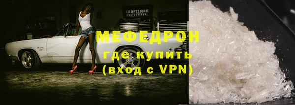 прущая мука Волосово