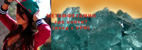 бутират Верхний Тагил