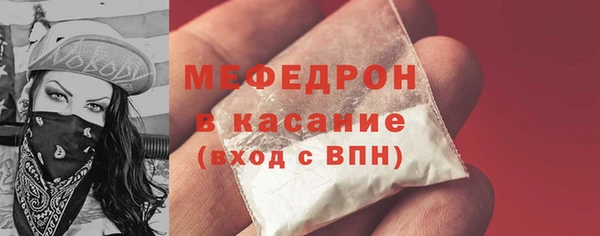 бутират Верхний Тагил