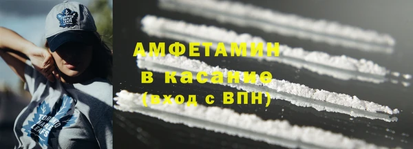 бутират Верхний Тагил