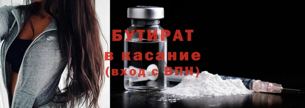 MESCALINE Вязники
