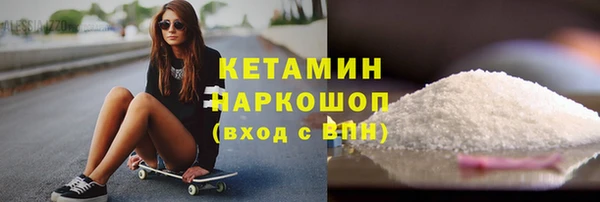 прущая мука Волосово