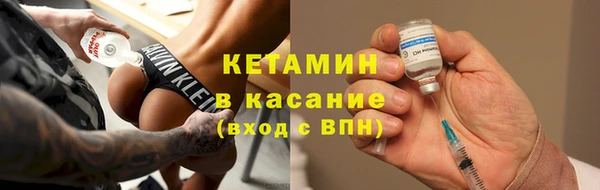 ALPHA-PVP Волоколамск