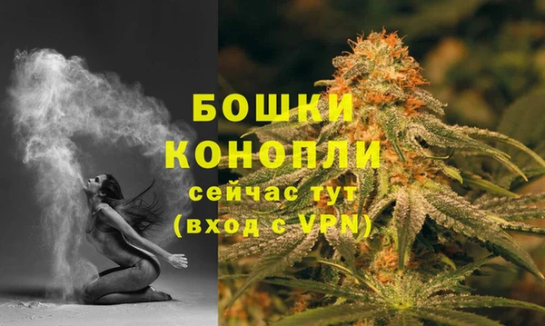 ALPHA-PVP Волоколамск