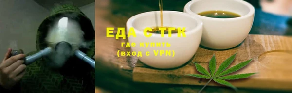 прущая мука Волосово