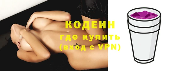дистиллят марихуана Вяземский