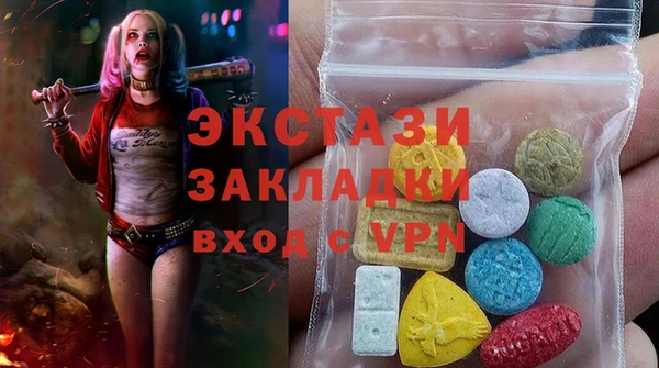 бутират Верхний Тагил
