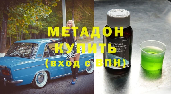 бутират Верхний Тагил