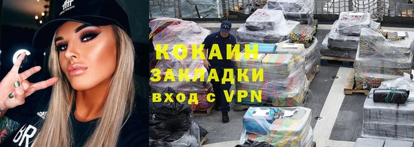 не бодяженный Бугульма