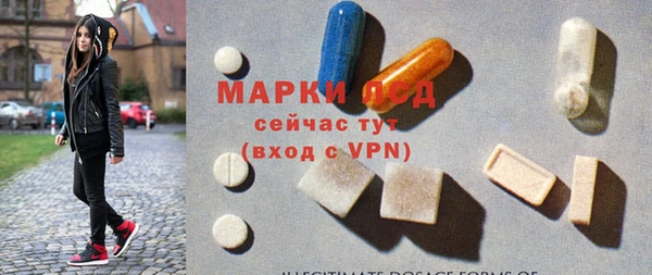 ALPHA-PVP Волоколамск