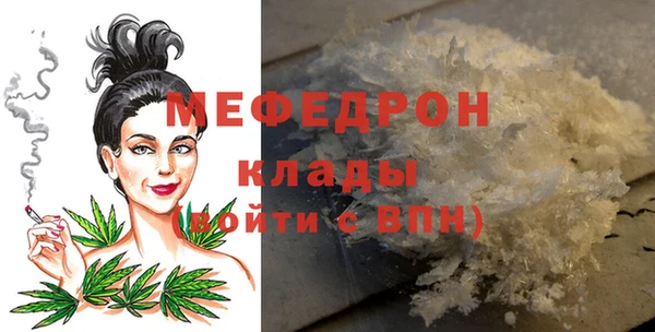 ALPHA-PVP Волоколамск