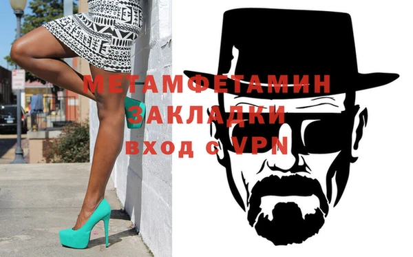 бутират Верхний Тагил