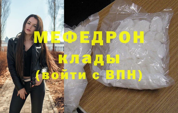 ALPHA-PVP Волоколамск