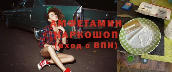 мефедрон мука Михайловка