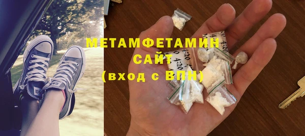 прущая мука Волосово