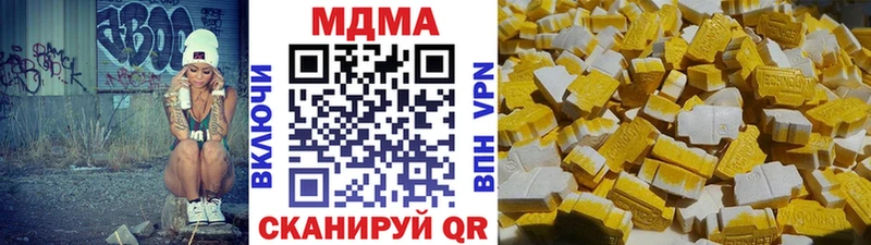купить закладку  Карачаевск  MDMA VHQ 