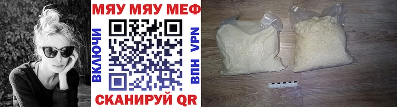Меф кристаллы  наркотики  Карачаевск 