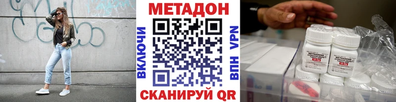 Метадон белоснежный  Карачаевск 