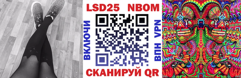 Марки N-bome 1,5мг  купить наркотики сайты  Карачаевск 