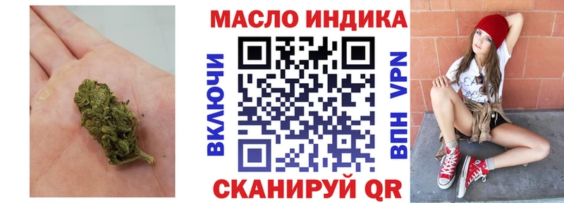 ТГК концентрат  купить закладку  Карачаевск 