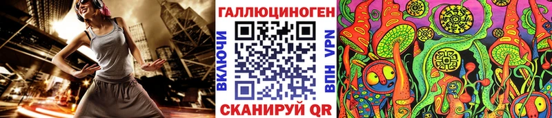 площадка клад  Карачаевск  Галлюциногенные грибы ЛСД 