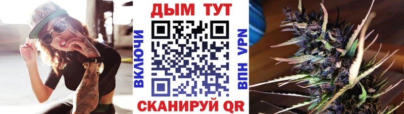 закладки  KRAKEN как зайти  Марихуана OG Kush  darknet как зайти  Карачаевск 